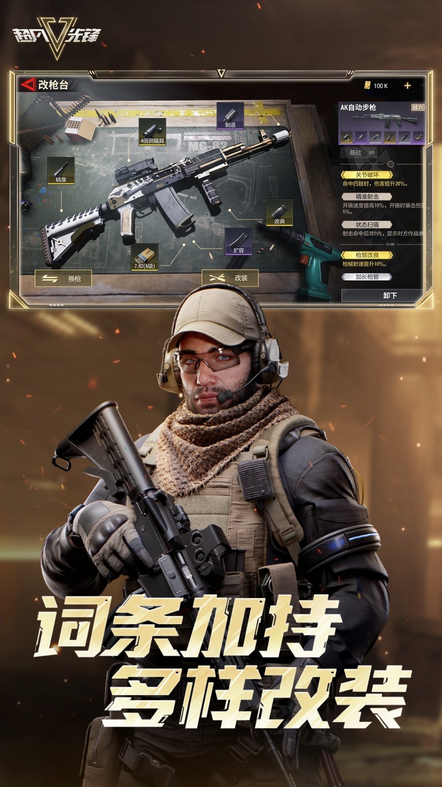 �����ȷ����׷��ٷ����ذ�װ