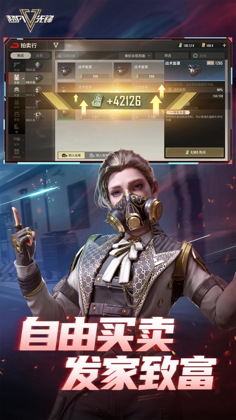 �����ȷ����޳�Ʊ�治�õ�¼���ذ�װ