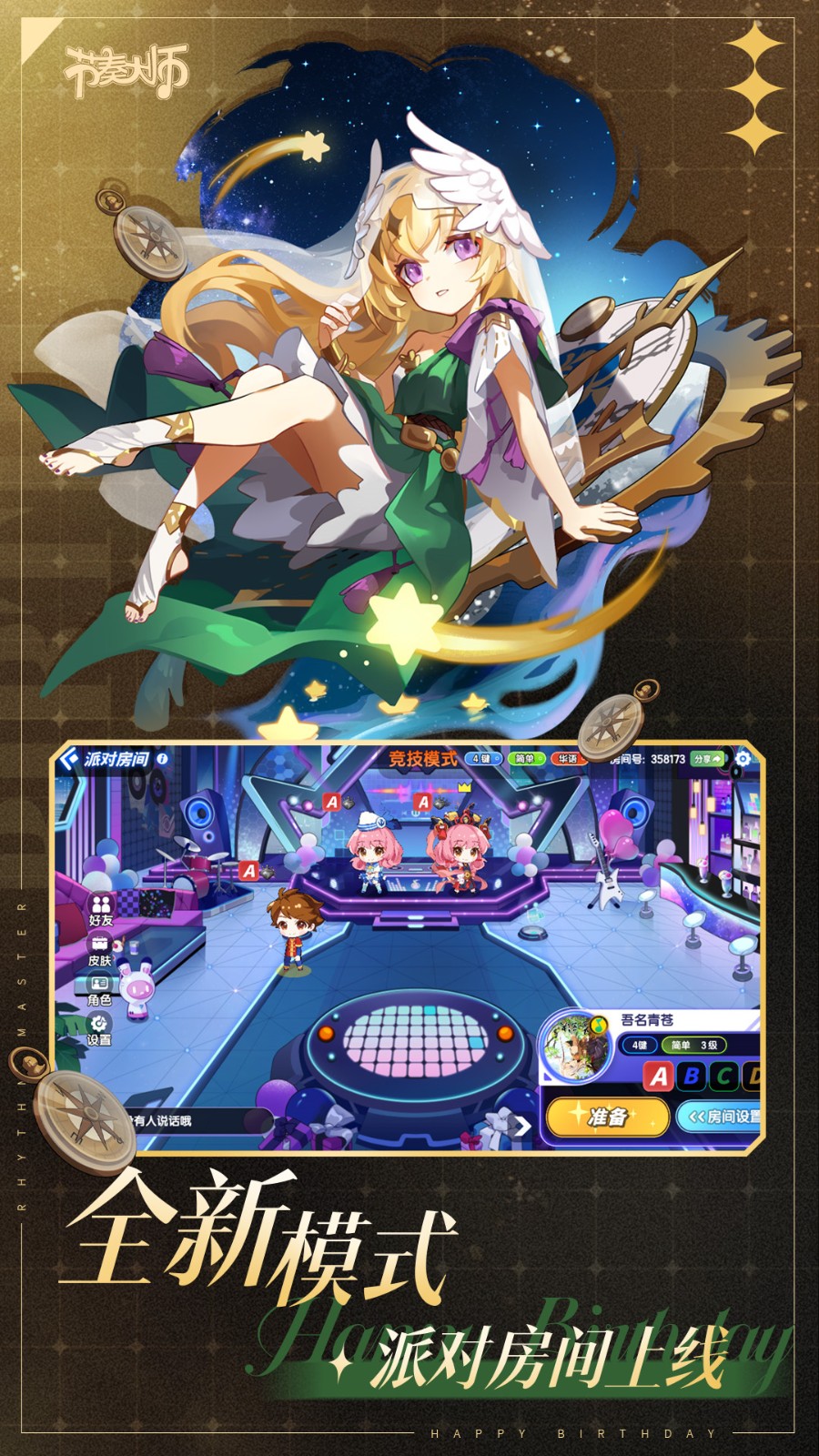 �����ʦ��Ѱ�2024���°����ذ�װ