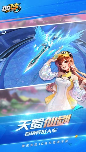 qq�ɳ�������ʯ��9999999������