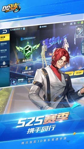 qq�ɳ�����������ʯ���������°�