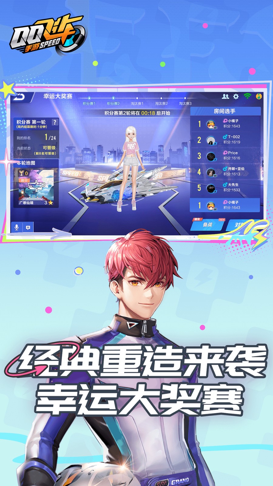 qq�ɳ����޽����ʯ���������