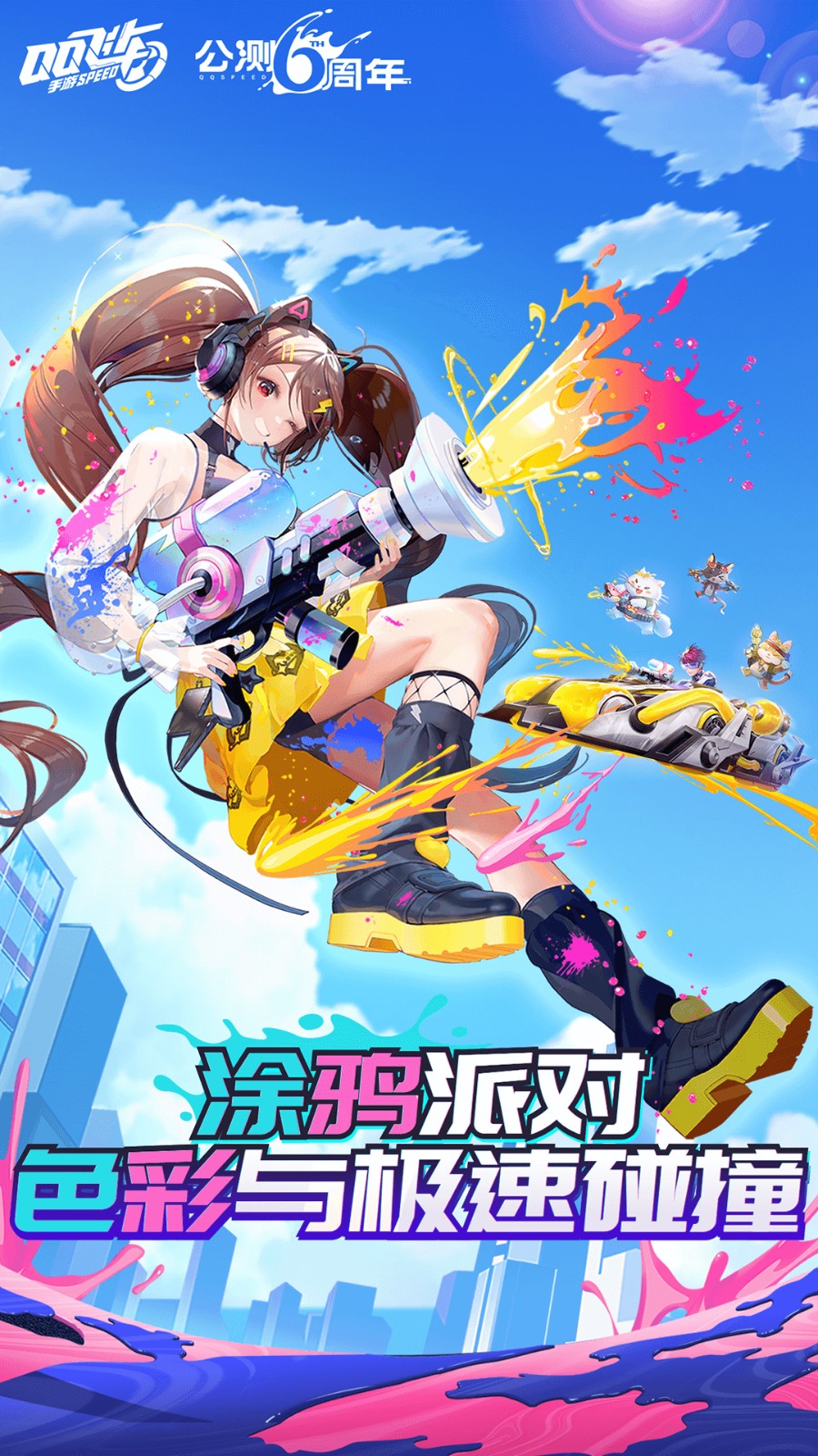 qq�ɳ�����������ʯ���������°�