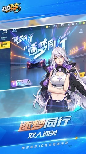 qq�ɳ�����Ϸ�����ذ�װ