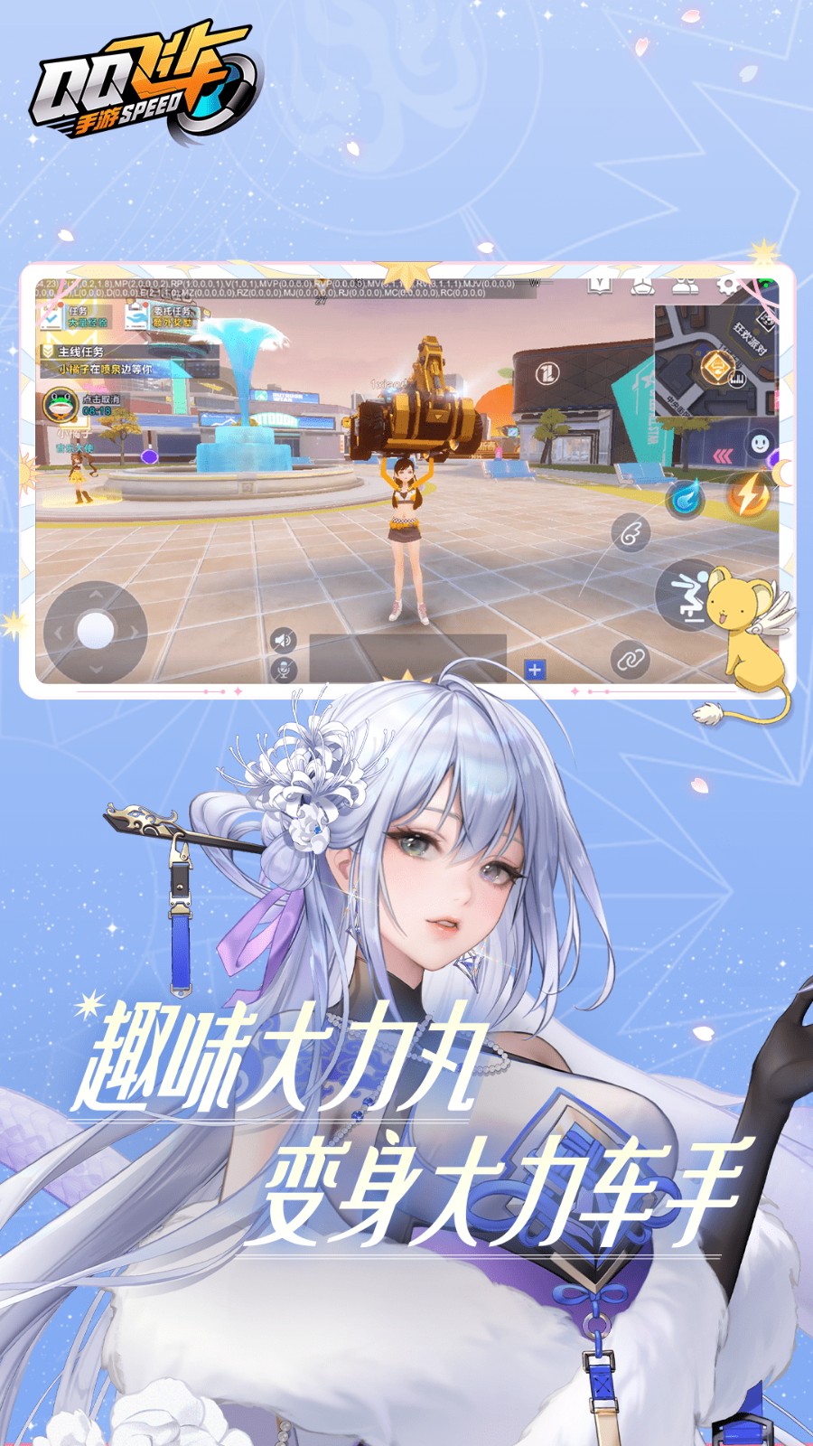 qq�ɳ����ذ�װ����