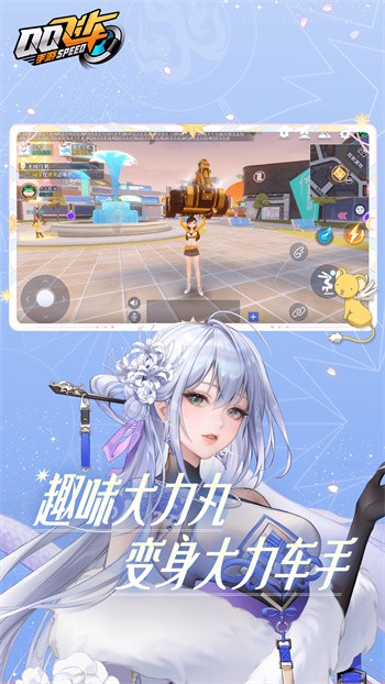 qq�ɳ�������ʯ��