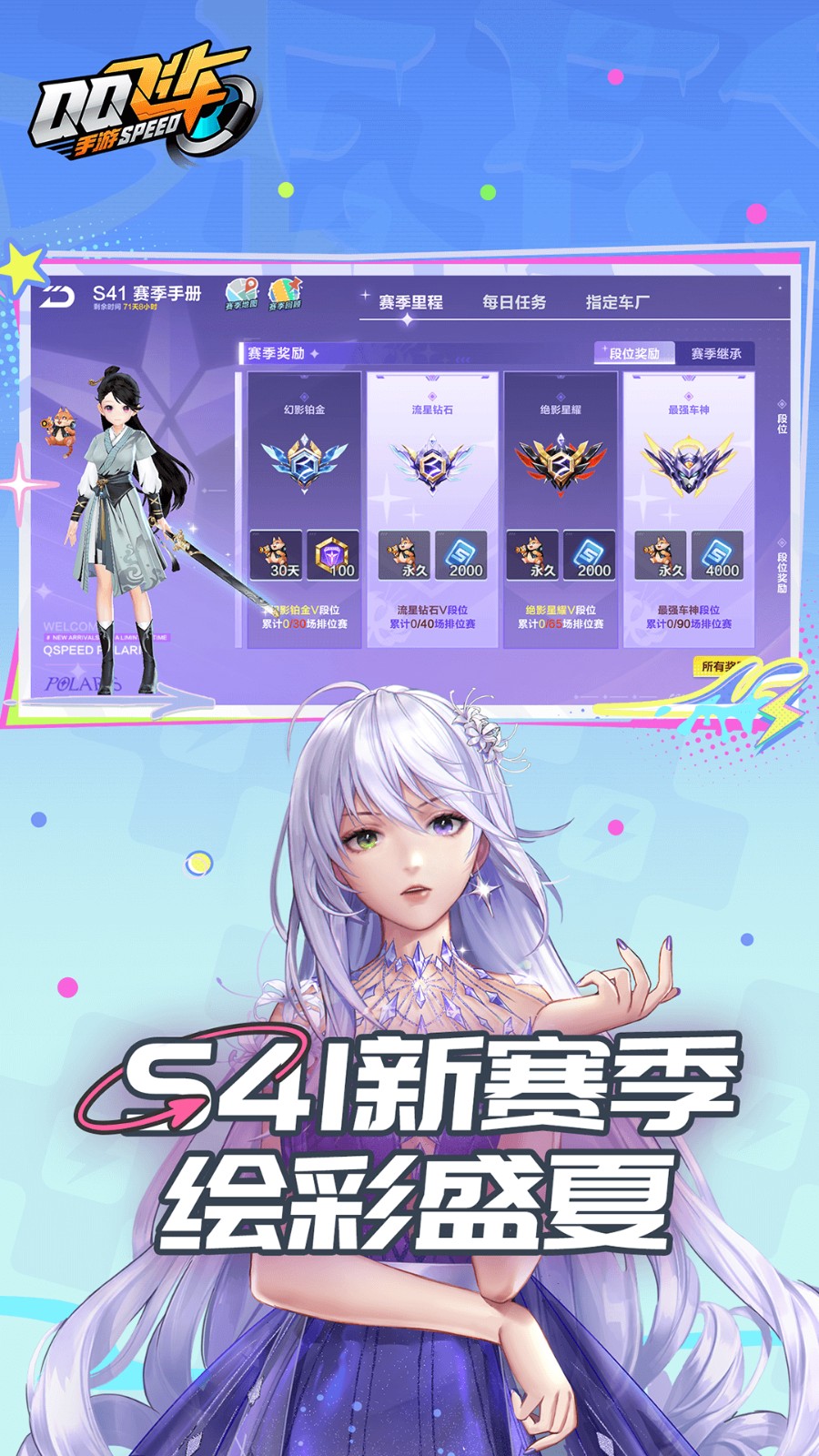 qq�ɳ����޽����ʯ���������