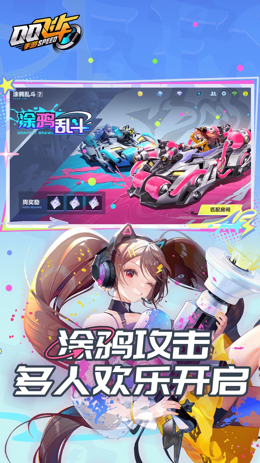 qq�ɳ����޽����ʯ���������