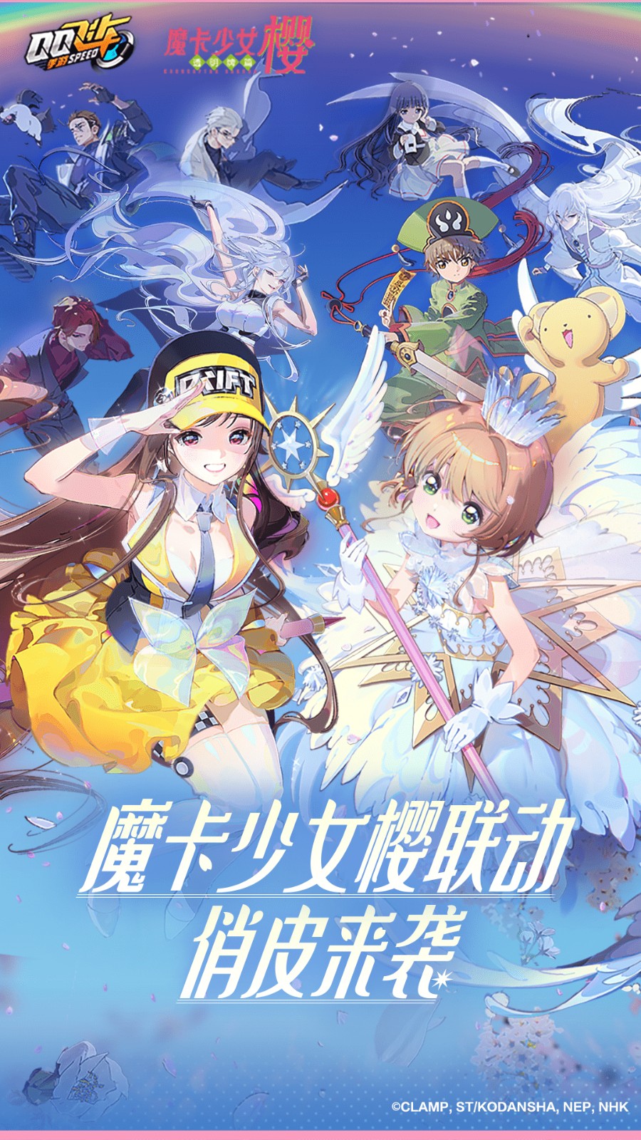 qq�ɳ����ذ�װ����