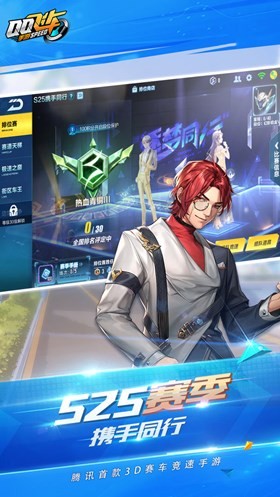 qq�ɳ����ΰ�����2024���°�