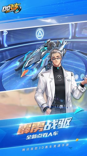 qq�ɳ����ΰ�����2024���°�