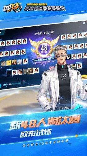 qq�ɳ�������������ذ�װ