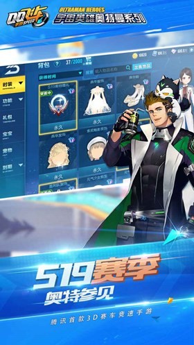 qq�ɳ�������������ذ�װ