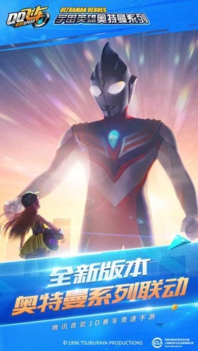 qq�ɳ�������������ذ�װ