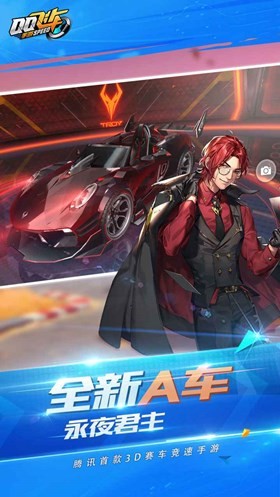 qq�ɳ�������������ذ�װ