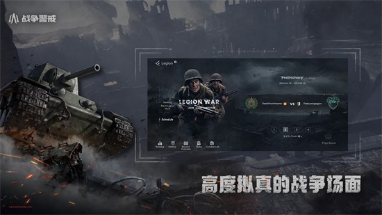 ս��������ʷ����°汾����