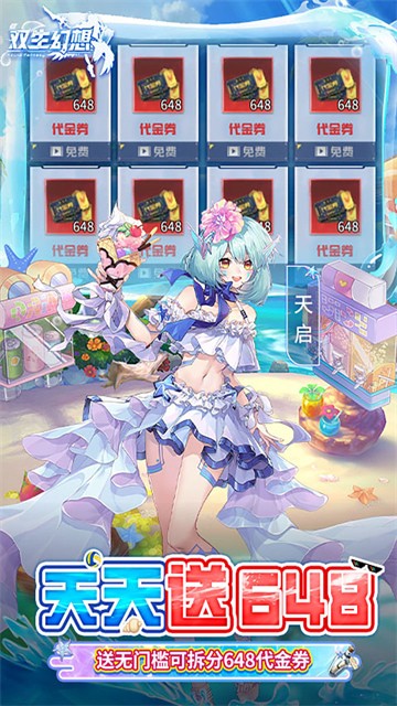 ˫������������ʯ��