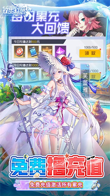 ˫������������ʯ��