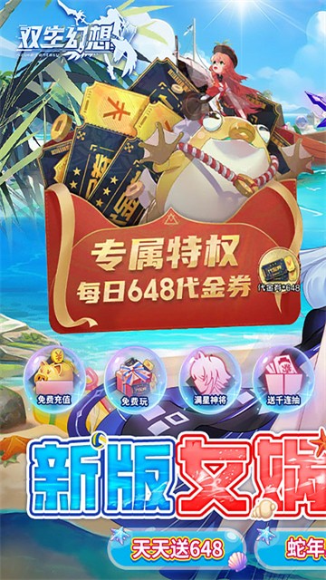 ˫������������ʯ��