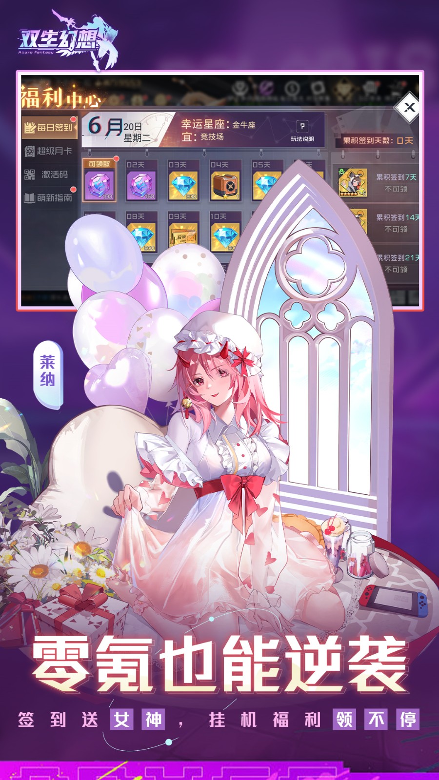 ˫��������ɫ�������ڹ�����