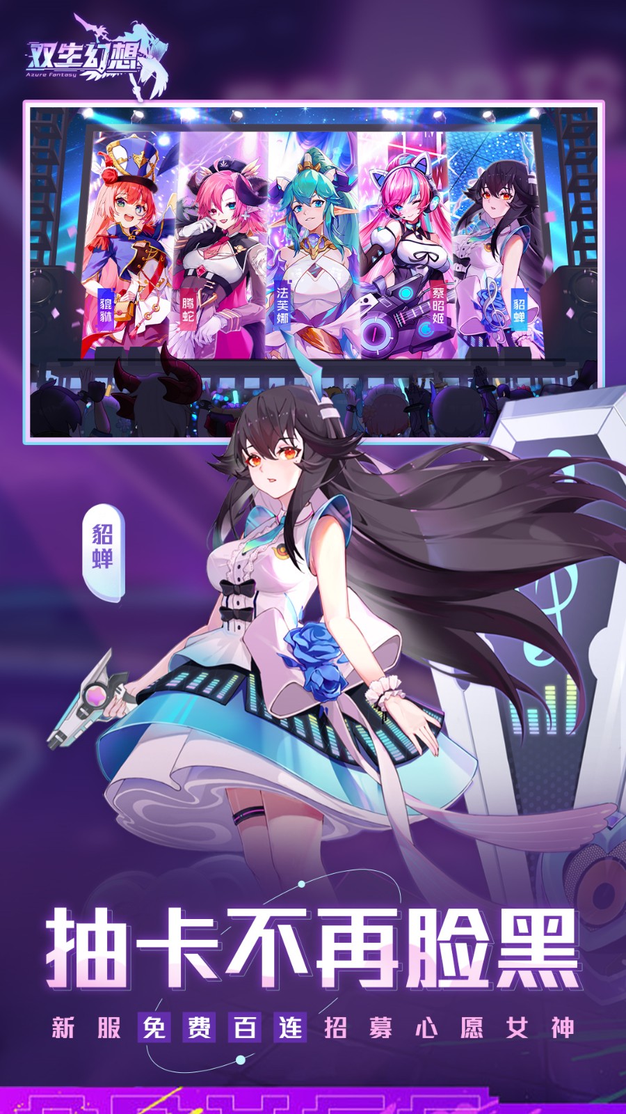 ˫��������ɫ�����ذ�װ