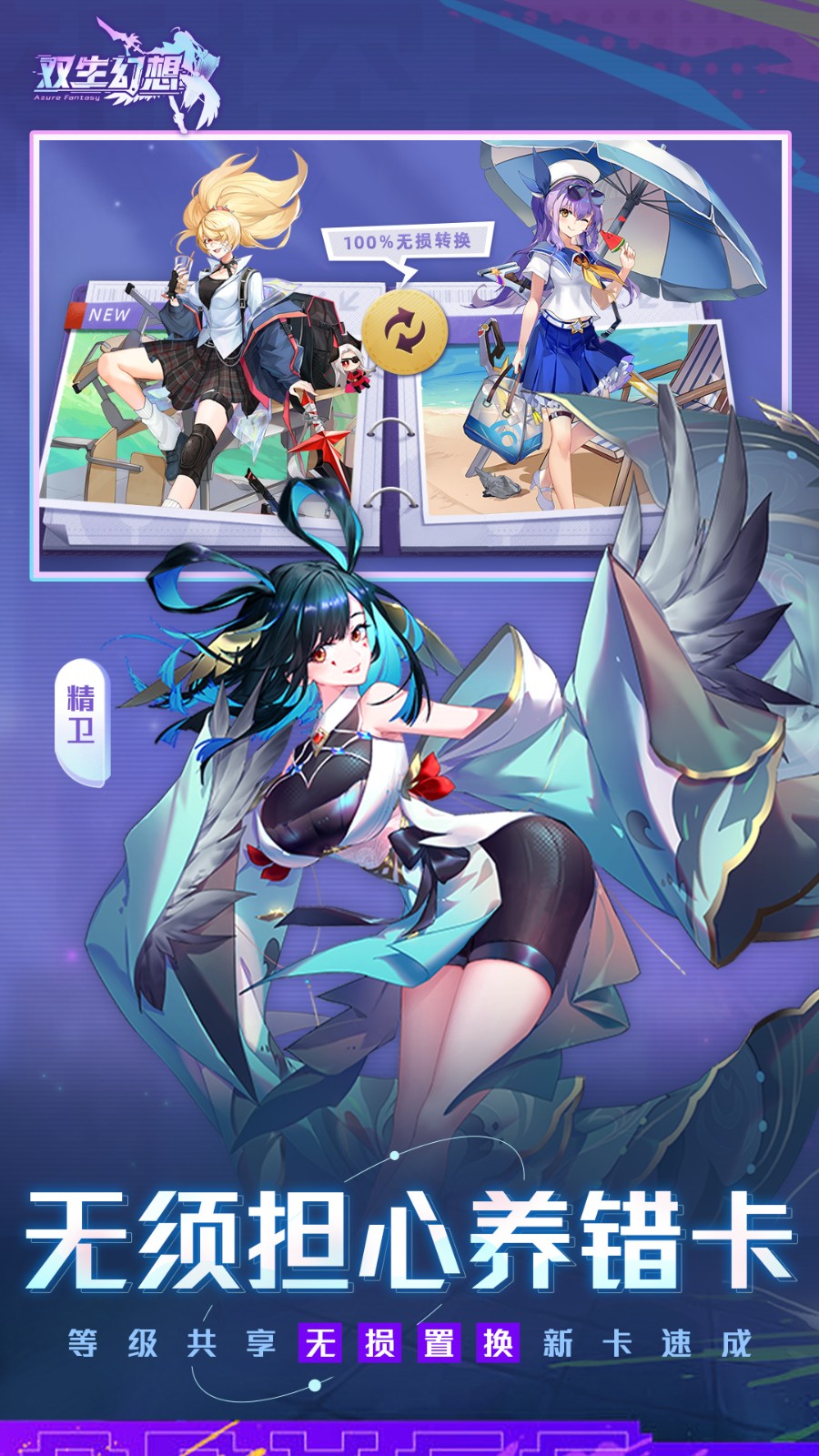 ˫������0.1��