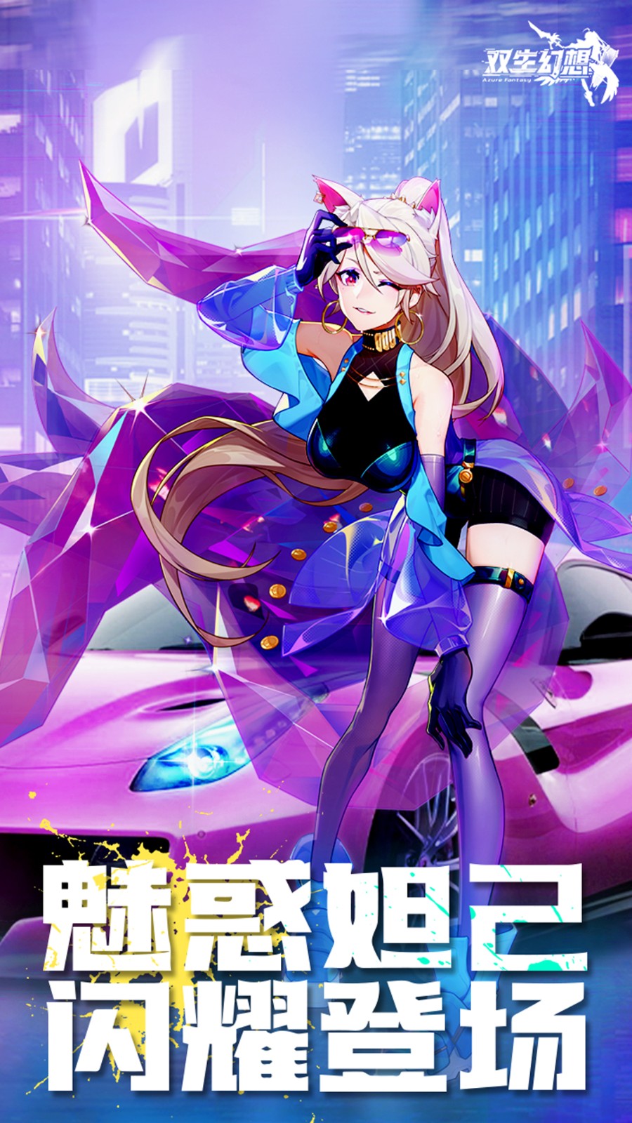 ˫��������ɫ������