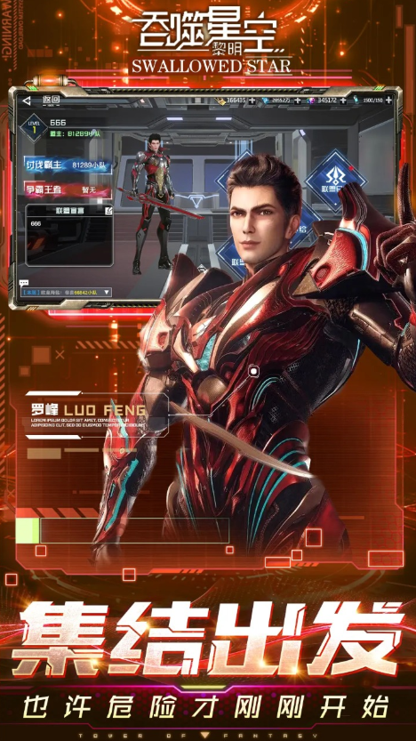 �����ǿ�����������ʯ��