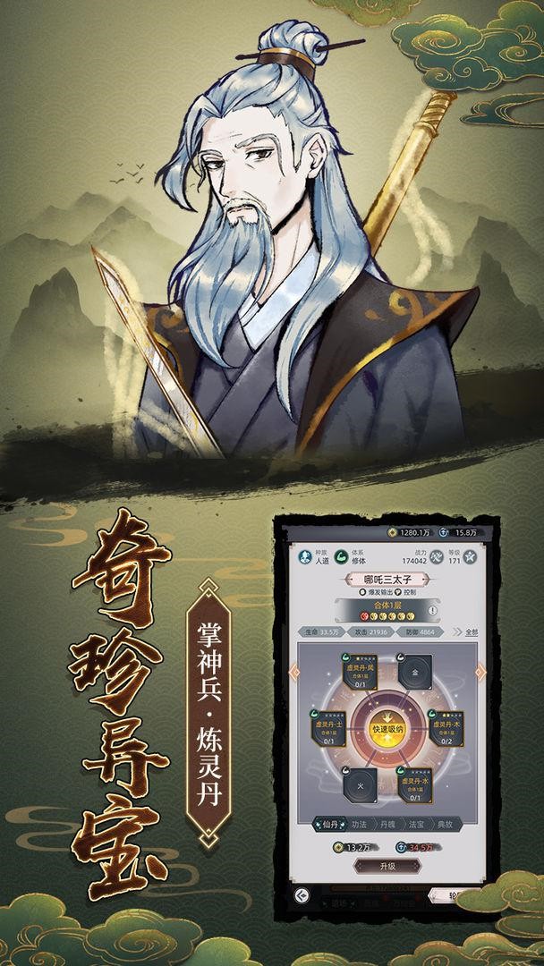 ��ս֮�����İ���ɫ�����ذ�װ