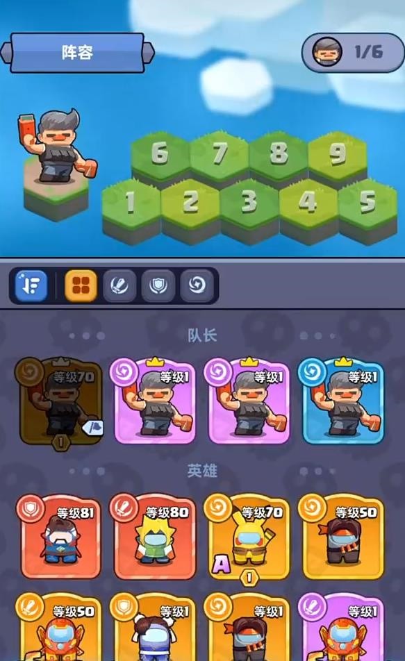 ��ս֮����ɫ�����ò˵�����