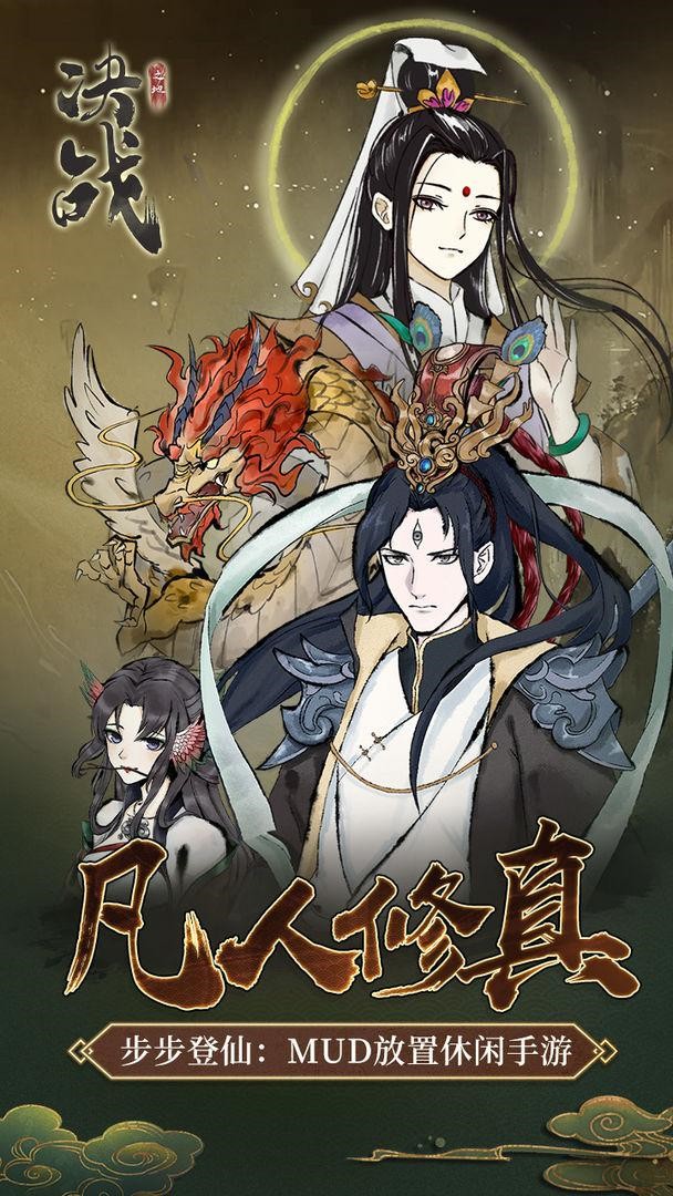 ��ս֮�����İ���ɫ�����ذ�װ