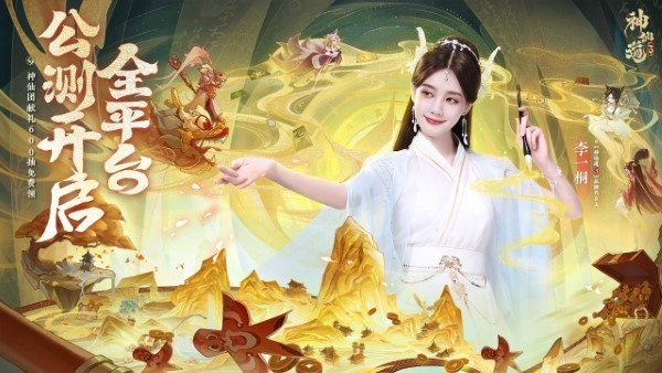 ���ɵ�3��ɫ��