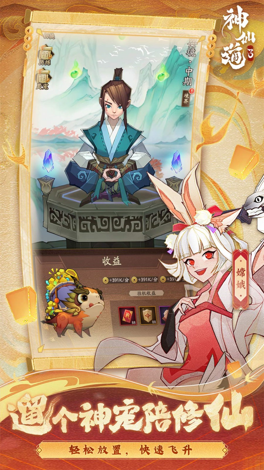 ���ɵ�3���ιٷ��������°�