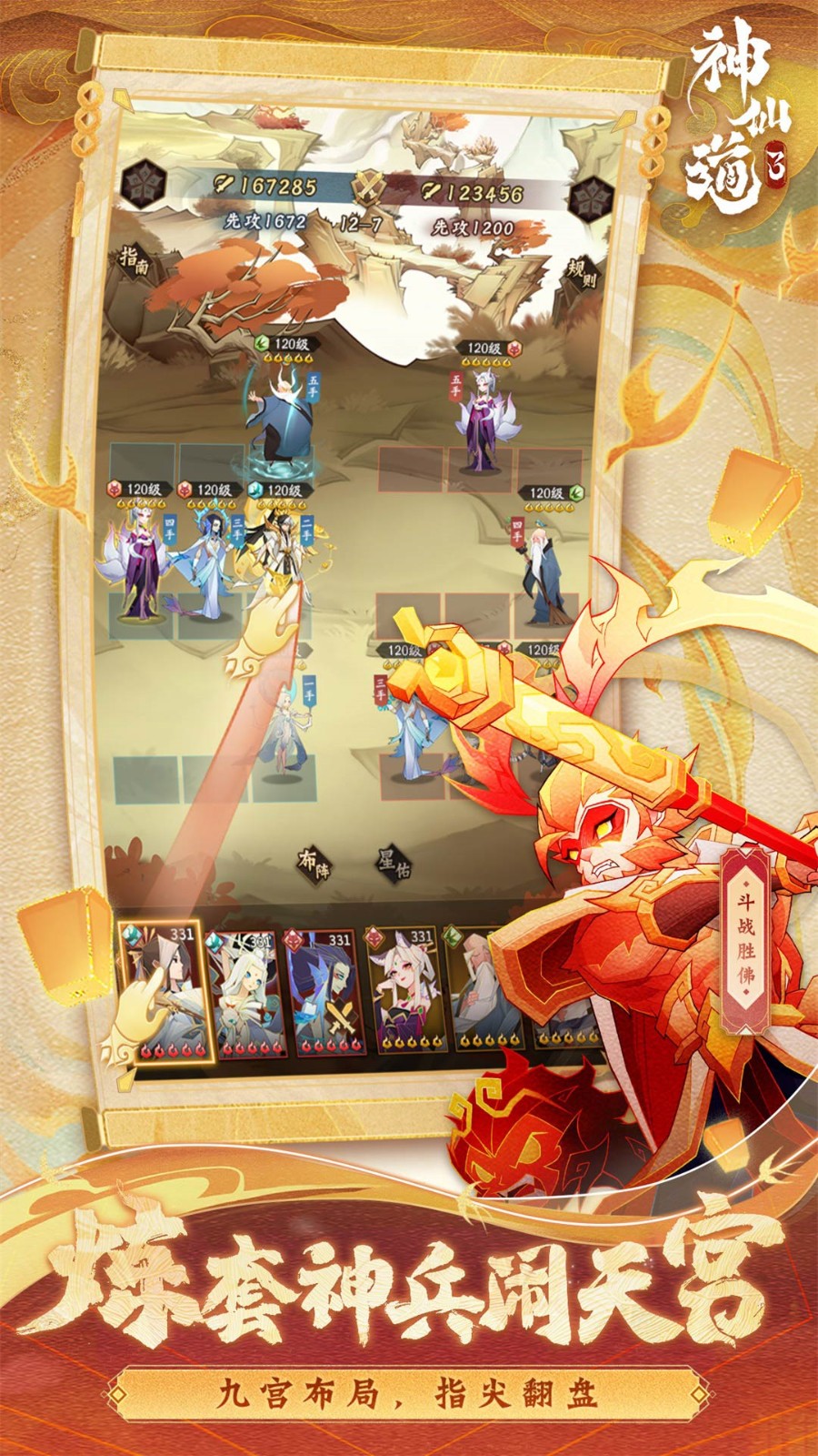 ���ɵ�3���ιٷ��������°�