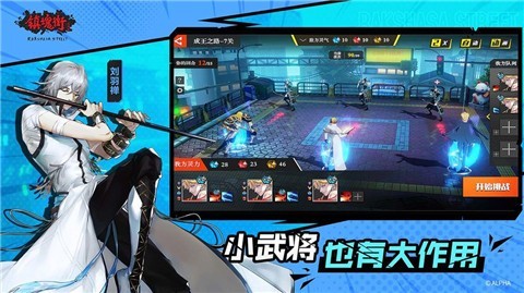 镇魂街武神躯gm科技刷充