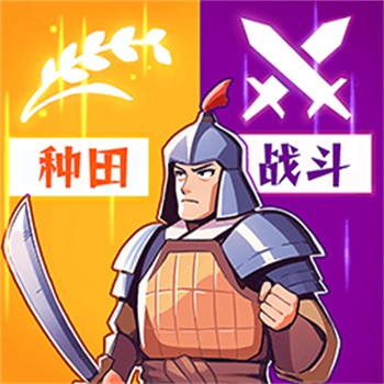 城主天下