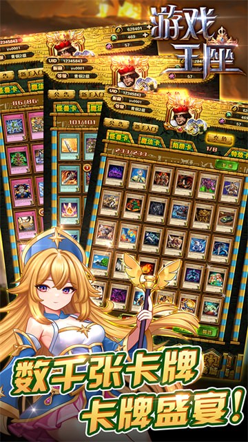 ��Ϸ�����ٶȰ�