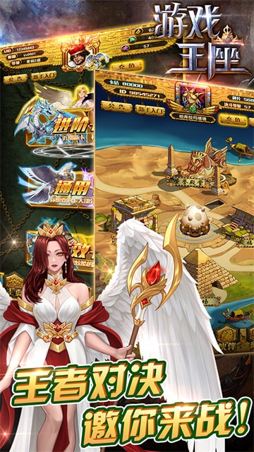 ��Ϸ������Ϊ��