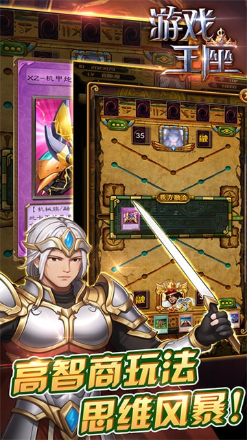 ��Ϸ�����ٶȰ�