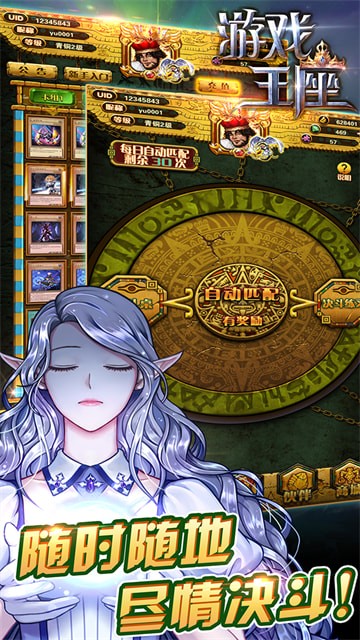 ��Ϸ�����ٷ��汾