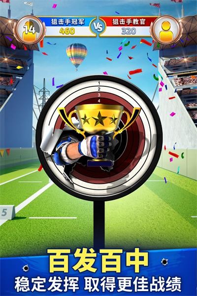 �ѻ��ֹھ����°�