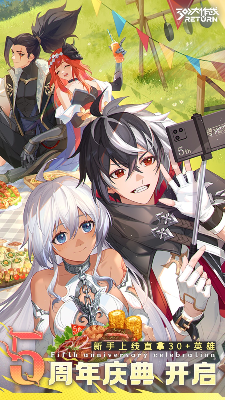 300����ս��ɫ������ڹ����õ�½