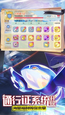 口袋觉醒破解版无限钻石下载安装2023