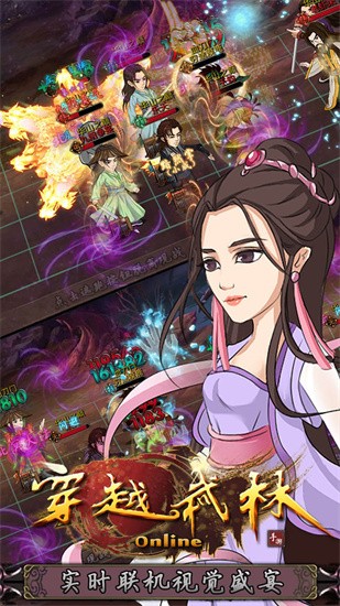 ��Խ������ɫ������