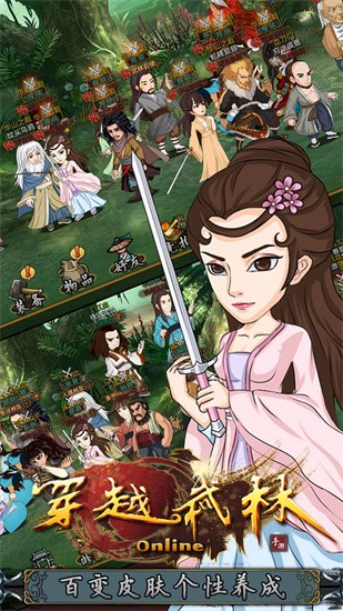 ��Խ������ɫ������