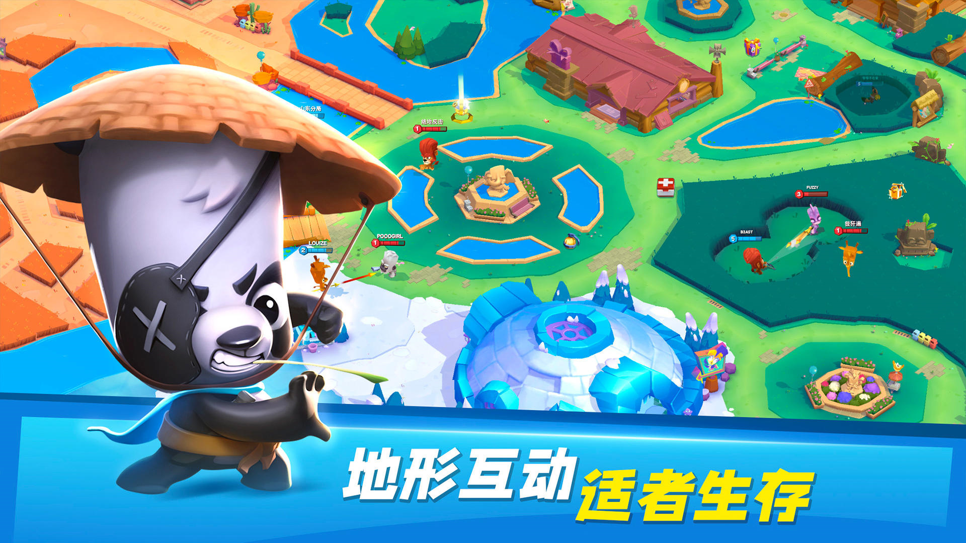 动物王者内购版全动物解锁下载