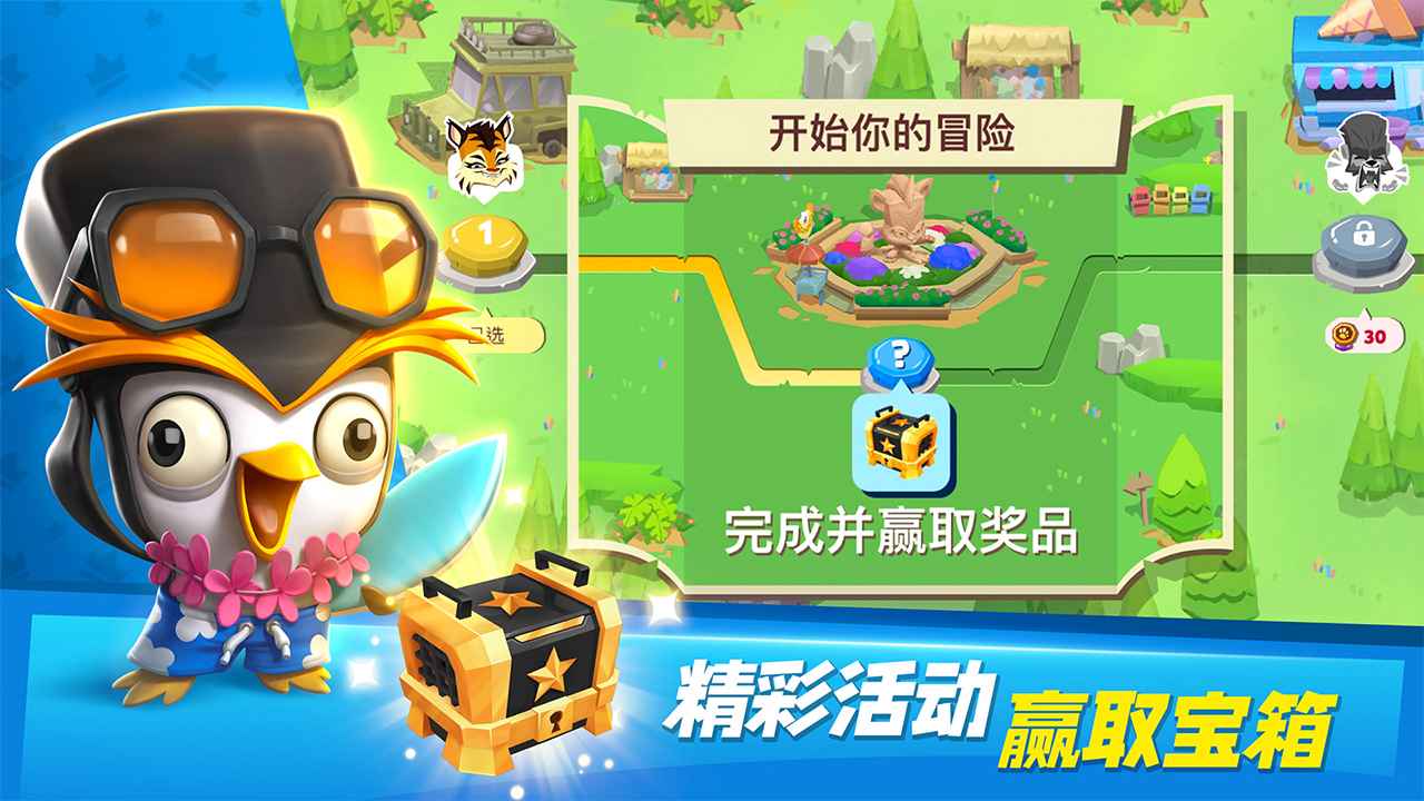 动物王者国际服正版下载