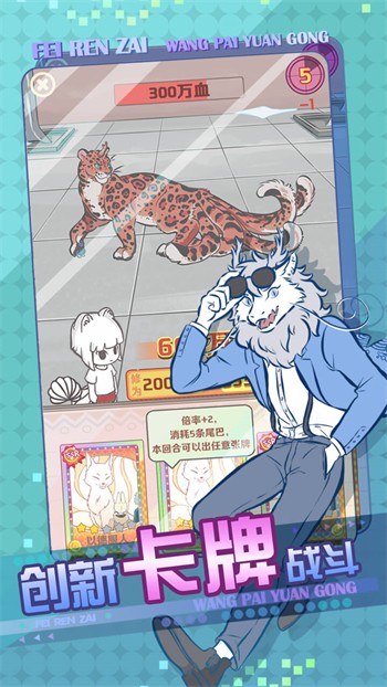 ����������Ա����������2024