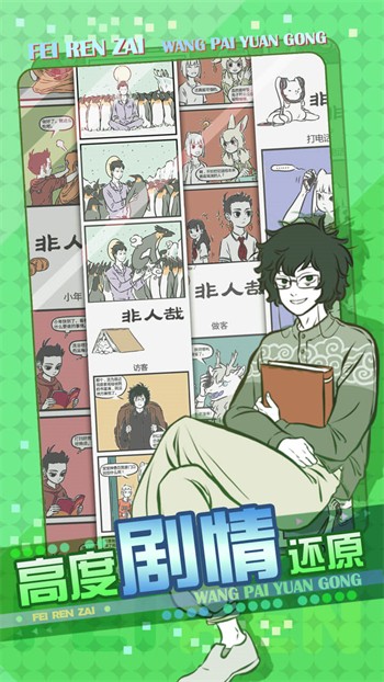 ����������Ա����������2024