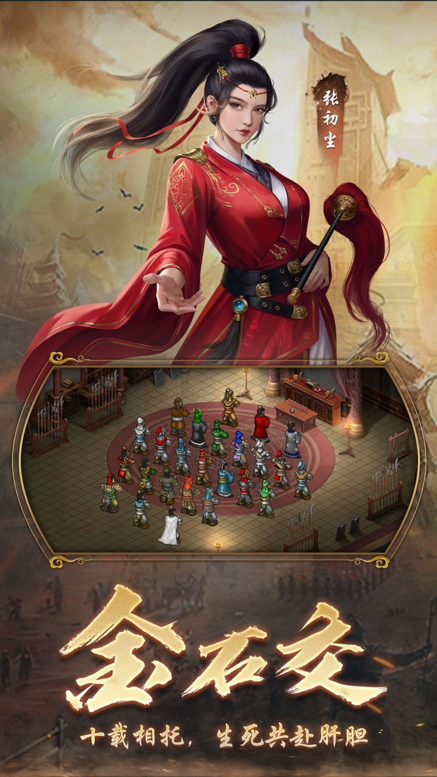 ����Ӣ�ܴ����޹�ѫ��